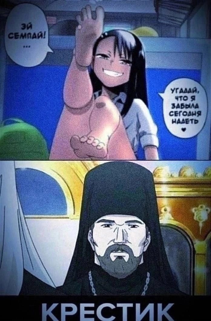 i ASS УГАДАЙ, чтоя ЗАВЫЛА HASETD “4 4 КРЕСТИ!