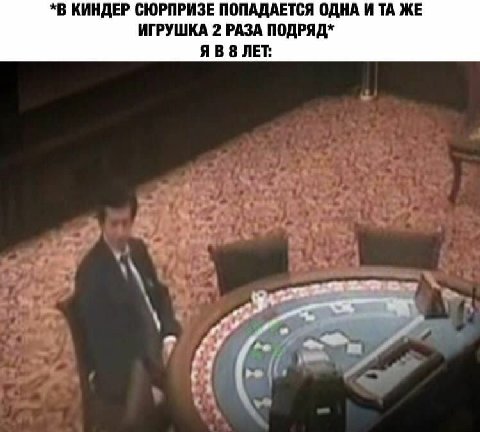 *В КИНДЕР СЮРПРИЗЕ ПОПАДАЕТСЯ ОДНА И ЖЕ ИГРУШКА 2 РАЗА ПОДРЯД* ЯВЗЛЕТ: