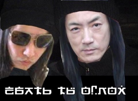 Merzbow & Masonna — Hit Kit Party