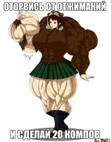 ИСДЕЛАЙ