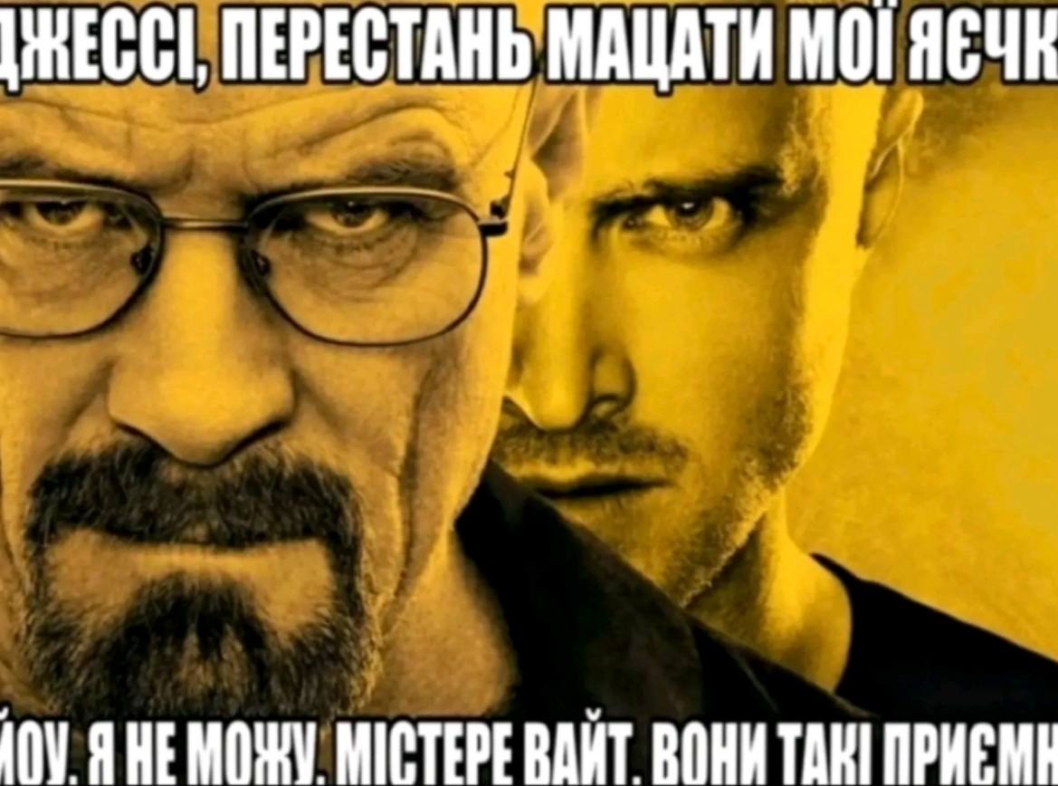 ПЕРЕСТАНЬ МАЦАТИ MOI МИСТЕРЕРАИТ ВОНИ ТАНИ