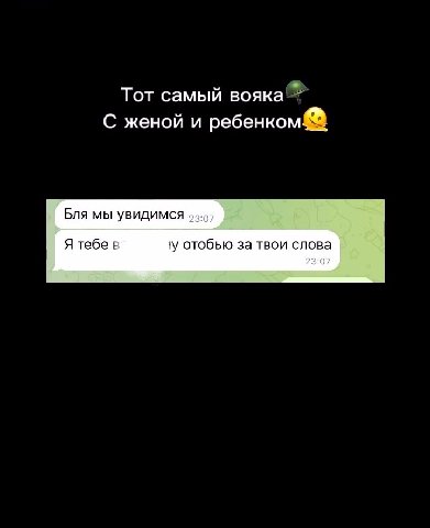 Было у всех
