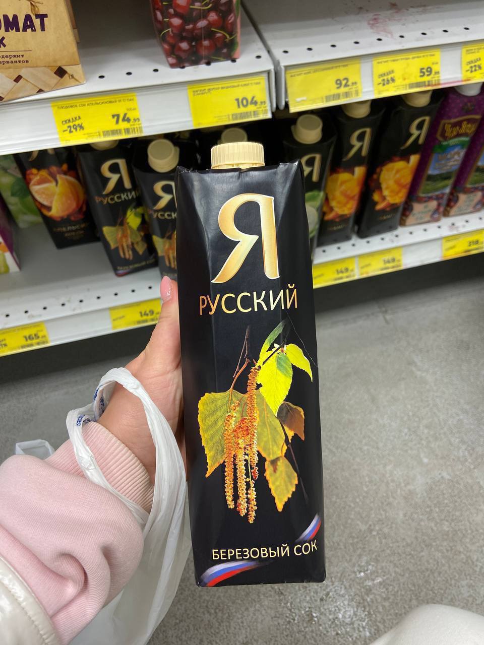 МАТ 14 2 2 у русский Я БЕРЕЗОВЫЙ