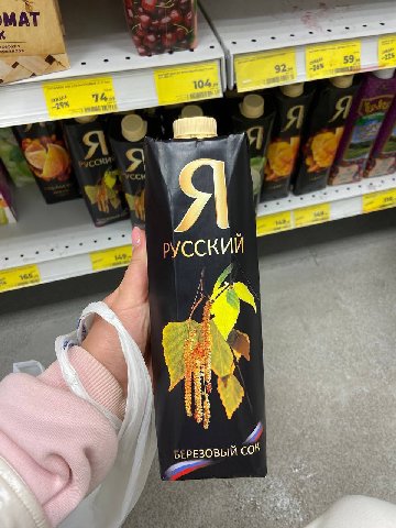 МАТ 14 2 2 у русский Я БЕРЕЗОВЫЙ