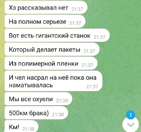 И чел насрал на неё пока она наматывалась 21:37 21:38