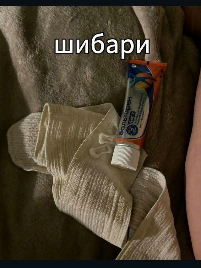 шибари