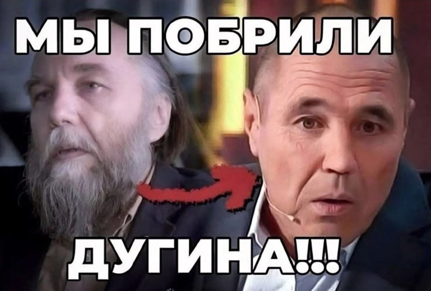 ли ДУГИНА