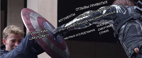 у A +3p\BP git ner” prs we one ccneBr® МУР
