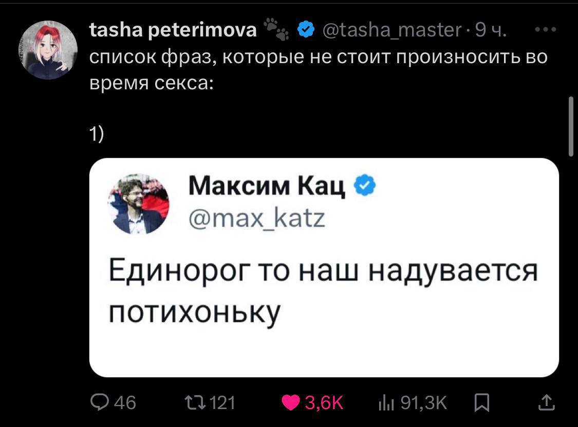 👤 Reth
