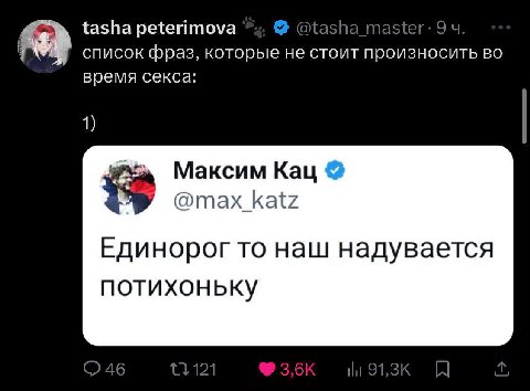 👤 Reth