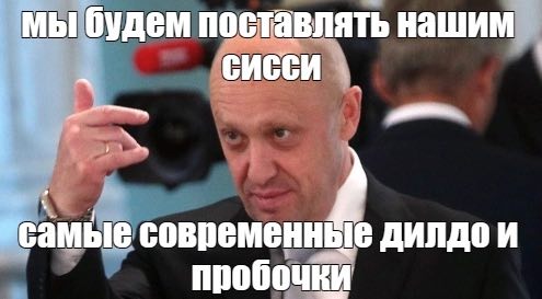 удем поставлять нашим современные дилдои пробочки