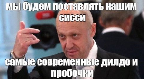 удем поставлять нашим современные дилдои пробочки