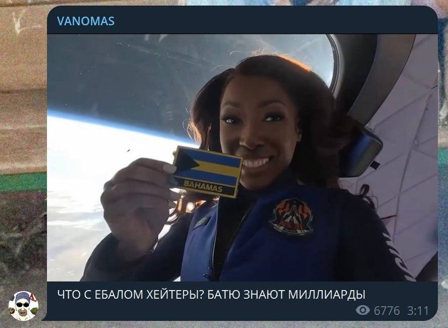 УАМОМА$ у 7 ЧТО СЕБАЛОМ ХЕЙТЕРЫ? БАТЮ ЗНАЮТ МИЛЛИАРДЫ 6776 3:11