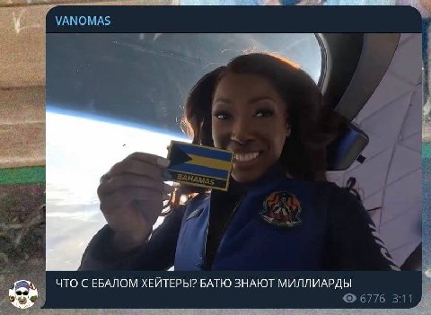 УАМОМА$ у 7 ЧТО СЕБАЛОМ ХЕЙТЕРЫ? БАТЮ ЗНАЮТ МИЛЛИАРДЫ 6776 3:11