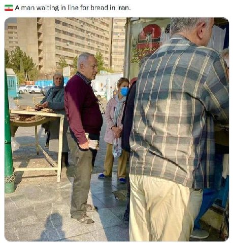 Aman waiting line for bread in Iran a к