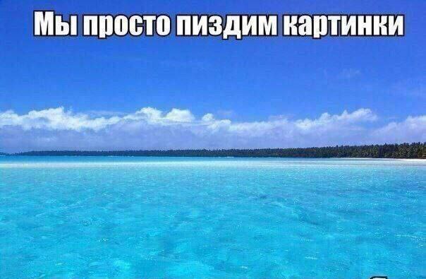 Мы просто пиздим картинки