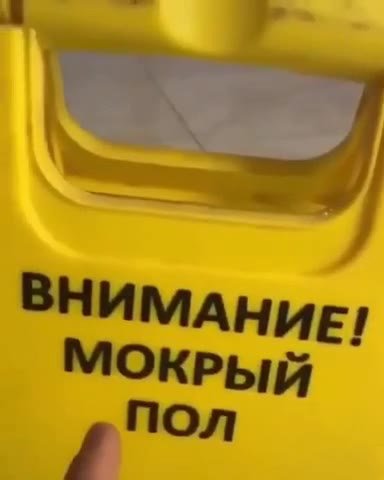 ЗНИМАН ИЕ!
