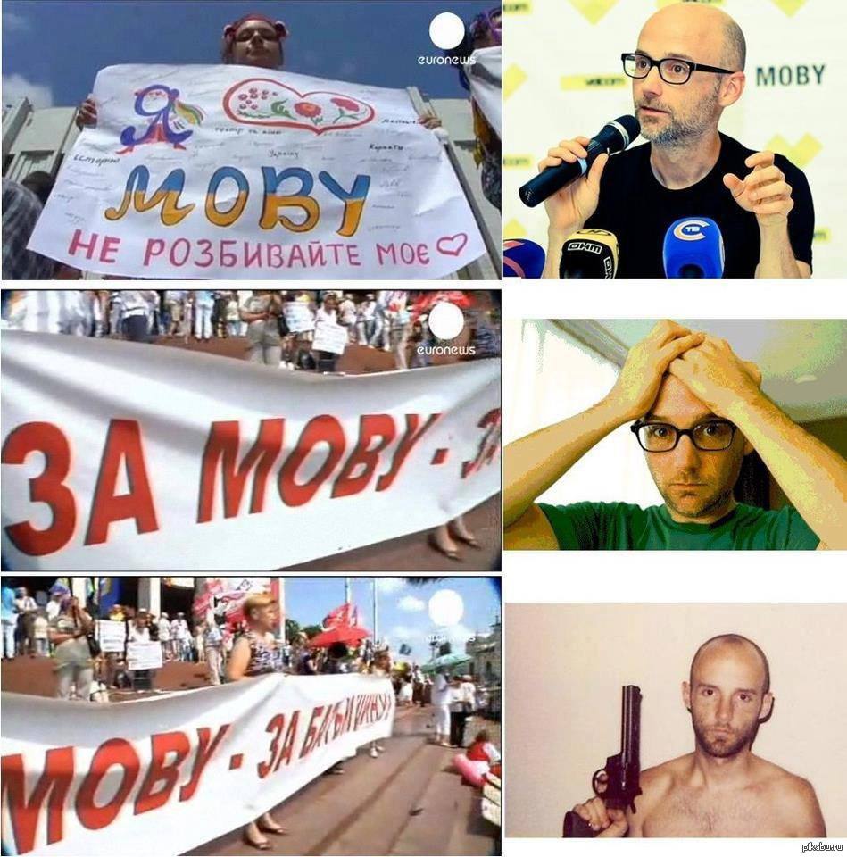 MOBY HE