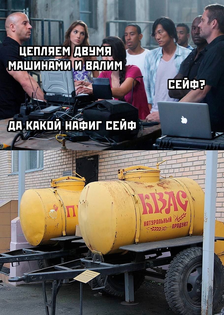 ЦЕПЛЯЕМ ДВУМЯ МАШИНАМИ И ВАЛИМ СЕЙФ? ДА какой НАФИГ СЕЙФ