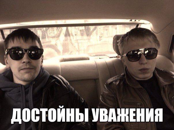 УВАЖЕНИЯ