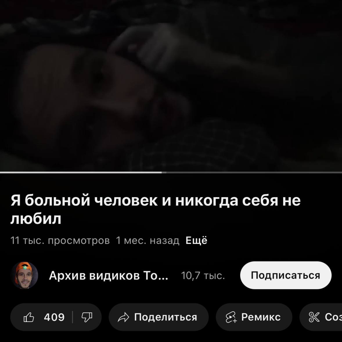 я когда не получается заснуть меньше чем за 20 мин