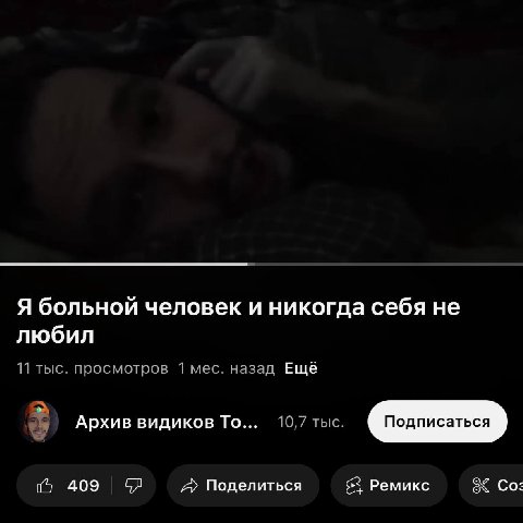 я когда не получается заснуть меньше чем за 20 мин