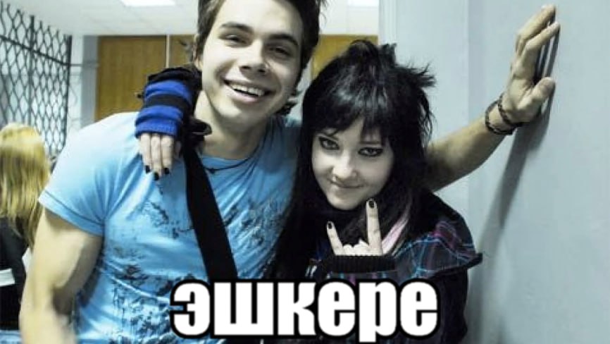a мах У