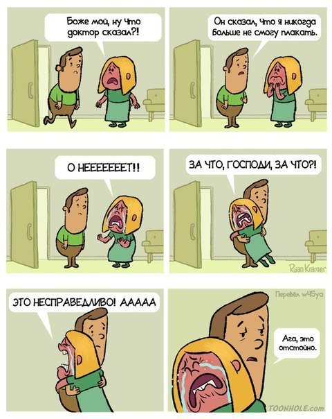 Боже мод, ну Что gokmop сказал?! Больше не смогу плакать. Он сказал, Что я никогда a= AS бы О HEEEEEEET!! ЗА ЧТО, ГОСПОДИ, ЗА ЧТО?! ЭТО НЕСПРАВЕДЛИВО! ААААА Ага, это