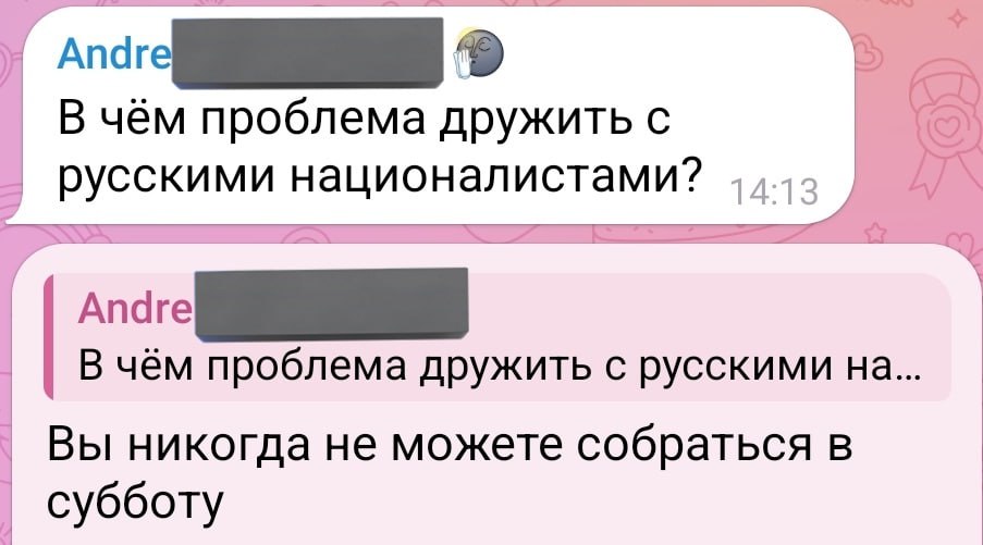 В чём проблема дружить с русскими националистами? Апаге В чём проблема дружить с русскими на Вы никогда не можете собраться в субботу