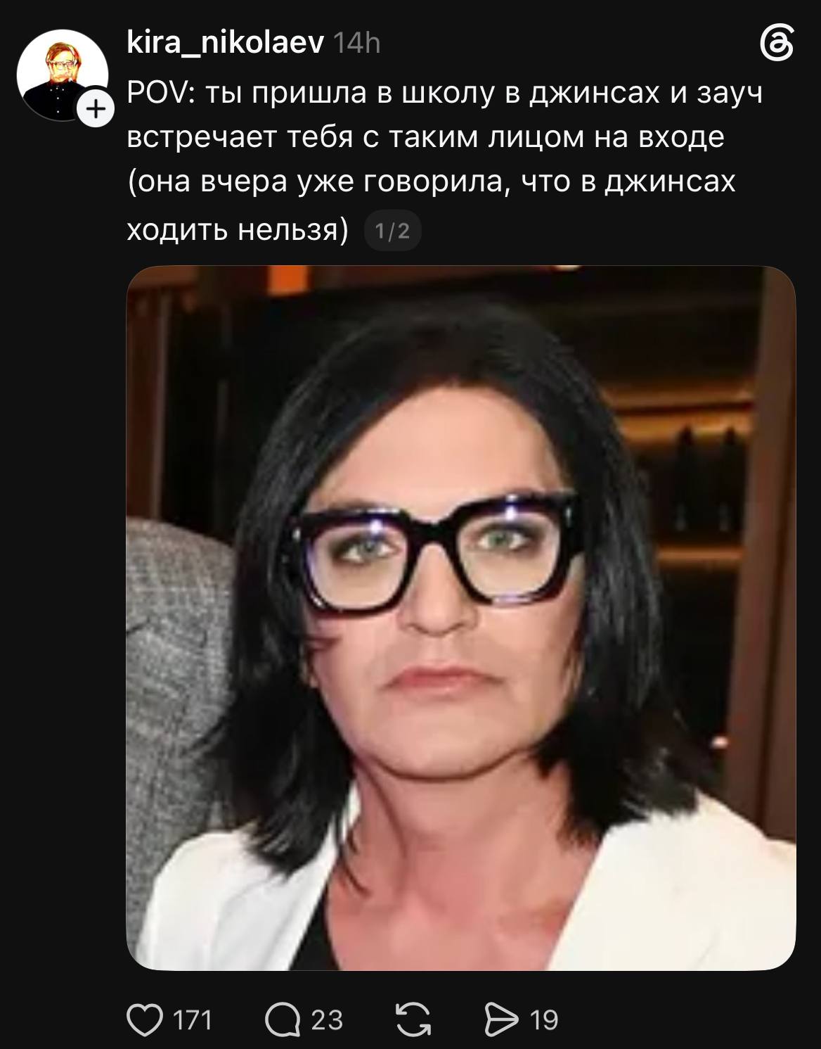 оставьте мою жену в покое!