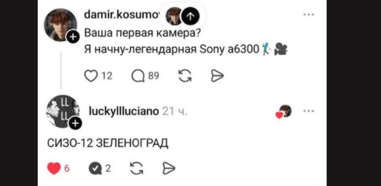 Ваша первая камера? Я начну-легендарная Sony a6300 9 luckyllluciano СИЗО-12 ЗЕЛЕНОГРАД 6 2