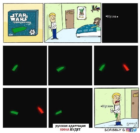 STAR [сер русская адаптация КИНА БУДЕТ SCRIBBLY