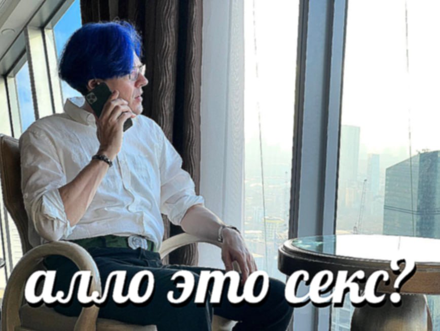 у a FINO