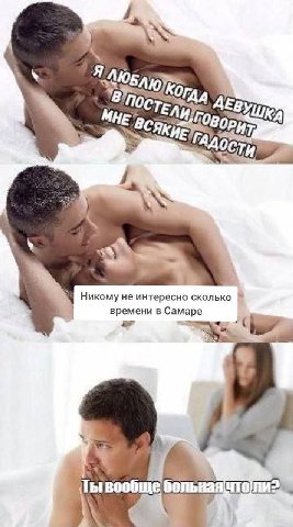 НЕ ЯКИЕ. Никому не интересно сколько времени в Сам 4