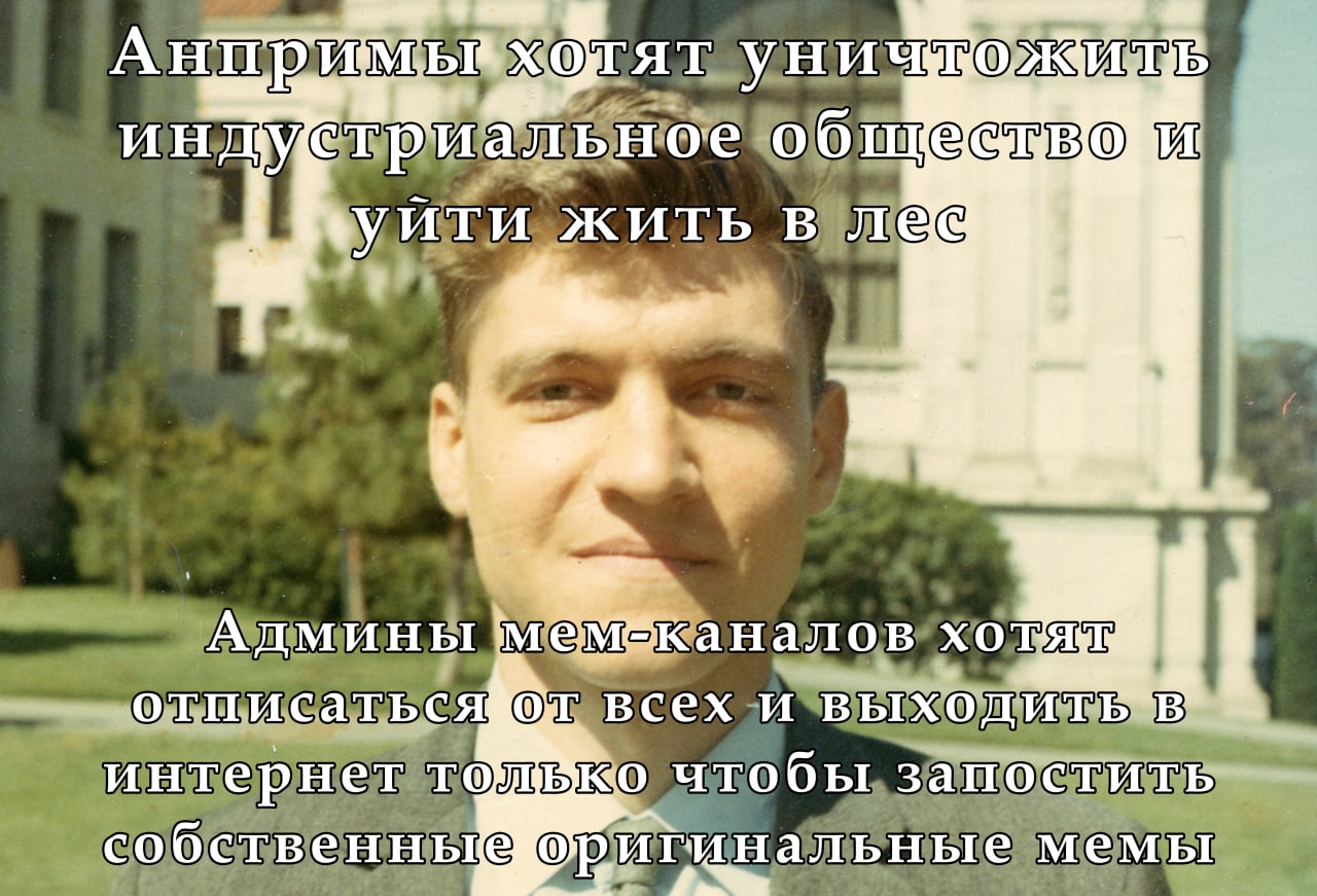 нал всех чтобы,