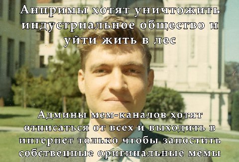 нал всех чтобы,
