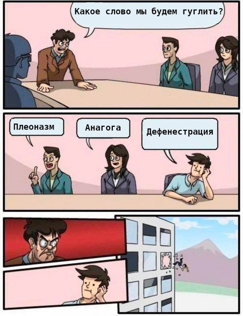 у 5 у