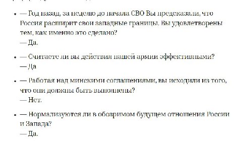 Владислав Юрьевич как всегда