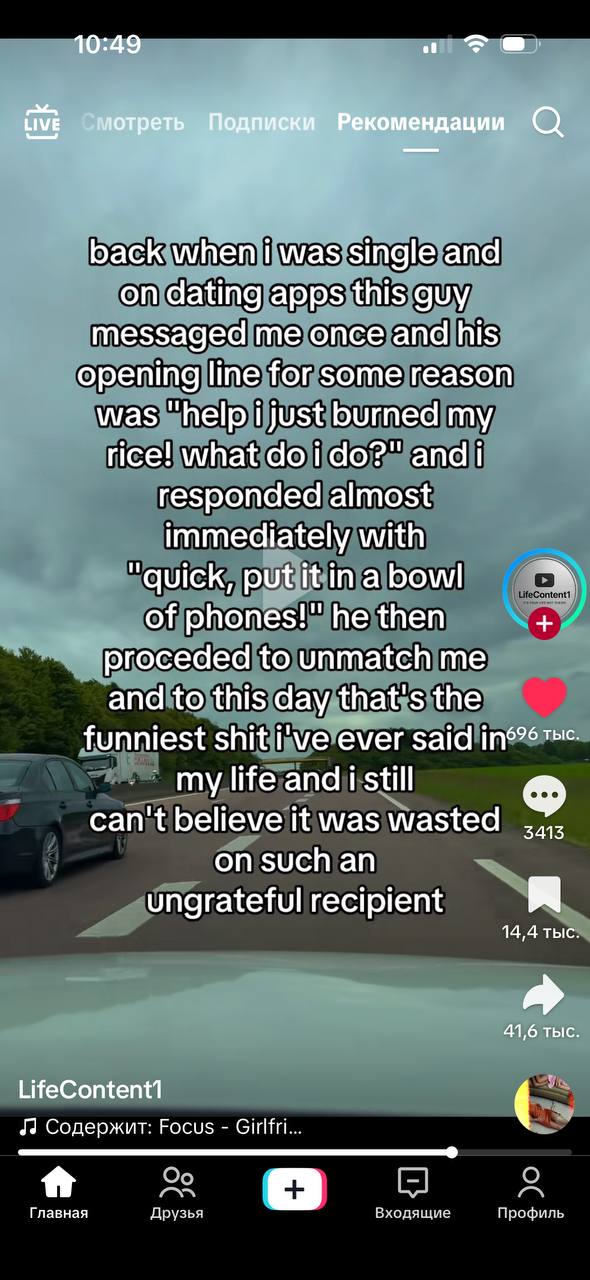 10:49 LIVE мотреть Подписки Рекомендации back when 1 was single and on dating apps this guy messaged me once and his opening line for some reason was "help burned my rice! what doido?" andi responded 