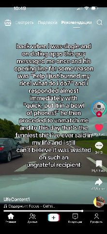 10:49 LIVE мотреть Подписки Рекомендации back when 1 was single and on dating apps this guy messaged me once and his opening line for some reason was "help burned my rice! what doido?" andi responded 