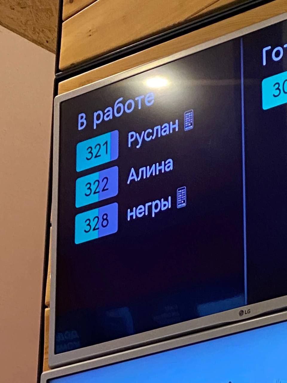 русла Her