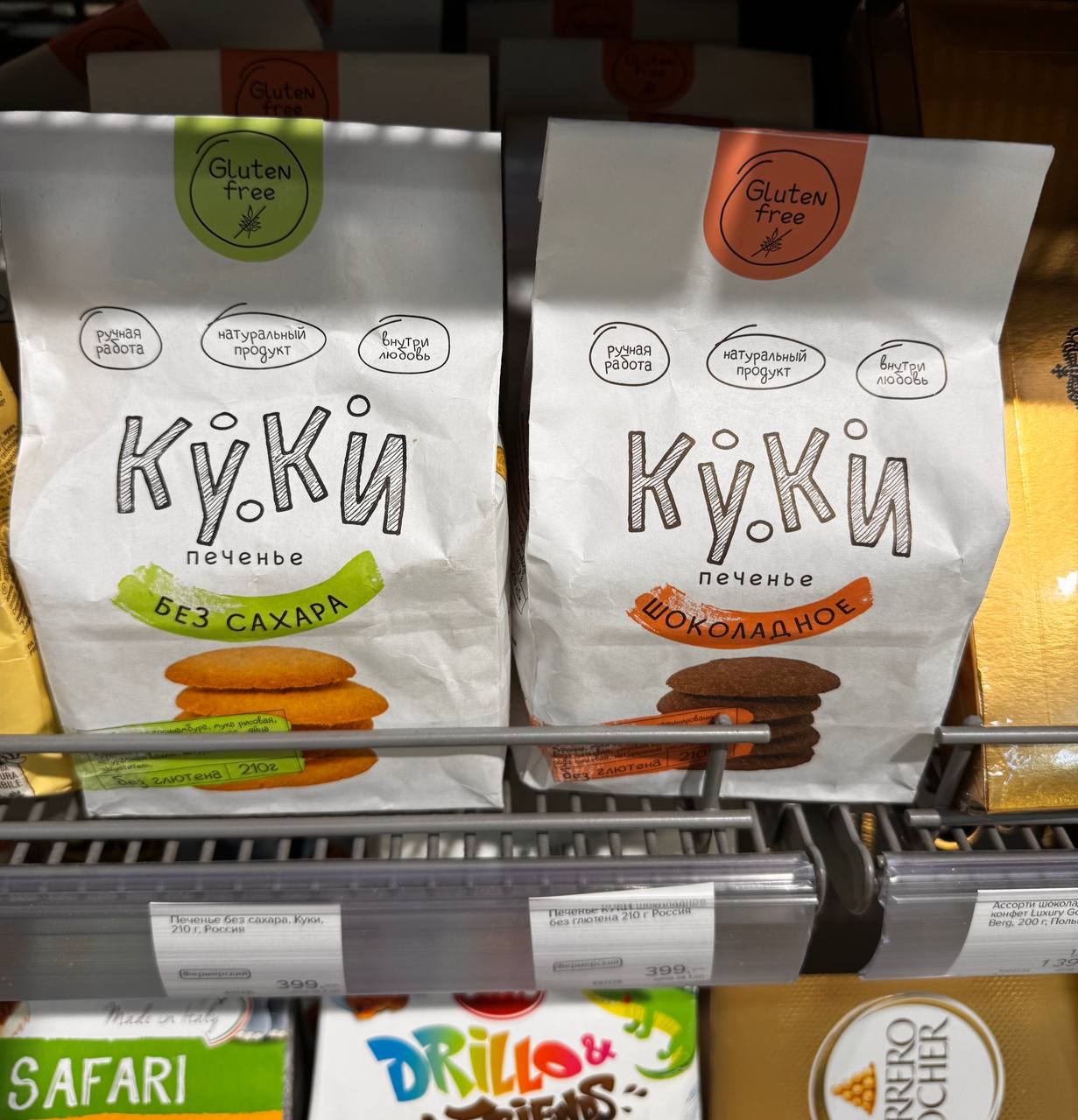Закусь
Кто?