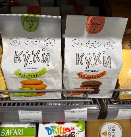 Закусь
Кто?