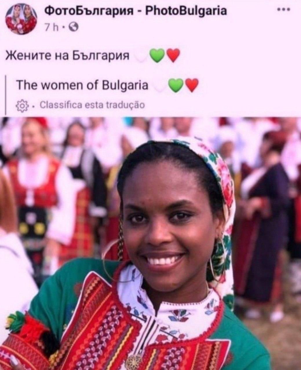 ФотоБългария PhotoBulgaria Жените на България The women of Bulgaria о Classifica esta 1гадисао а