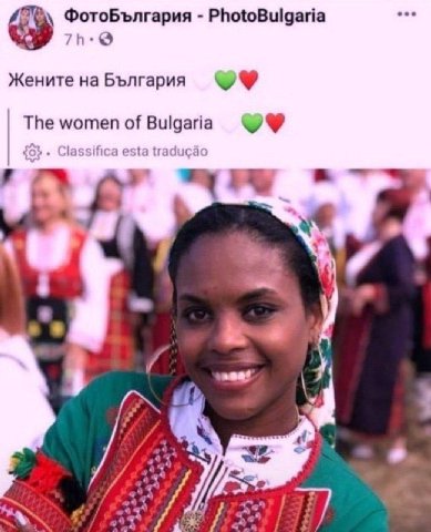 ФотоБългария PhotoBulgaria Жените на България The women of Bulgaria о Classifica esta 1гадисао а