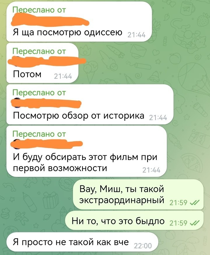 предложка