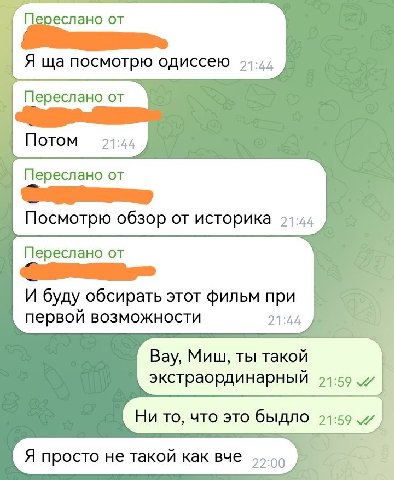 предложка