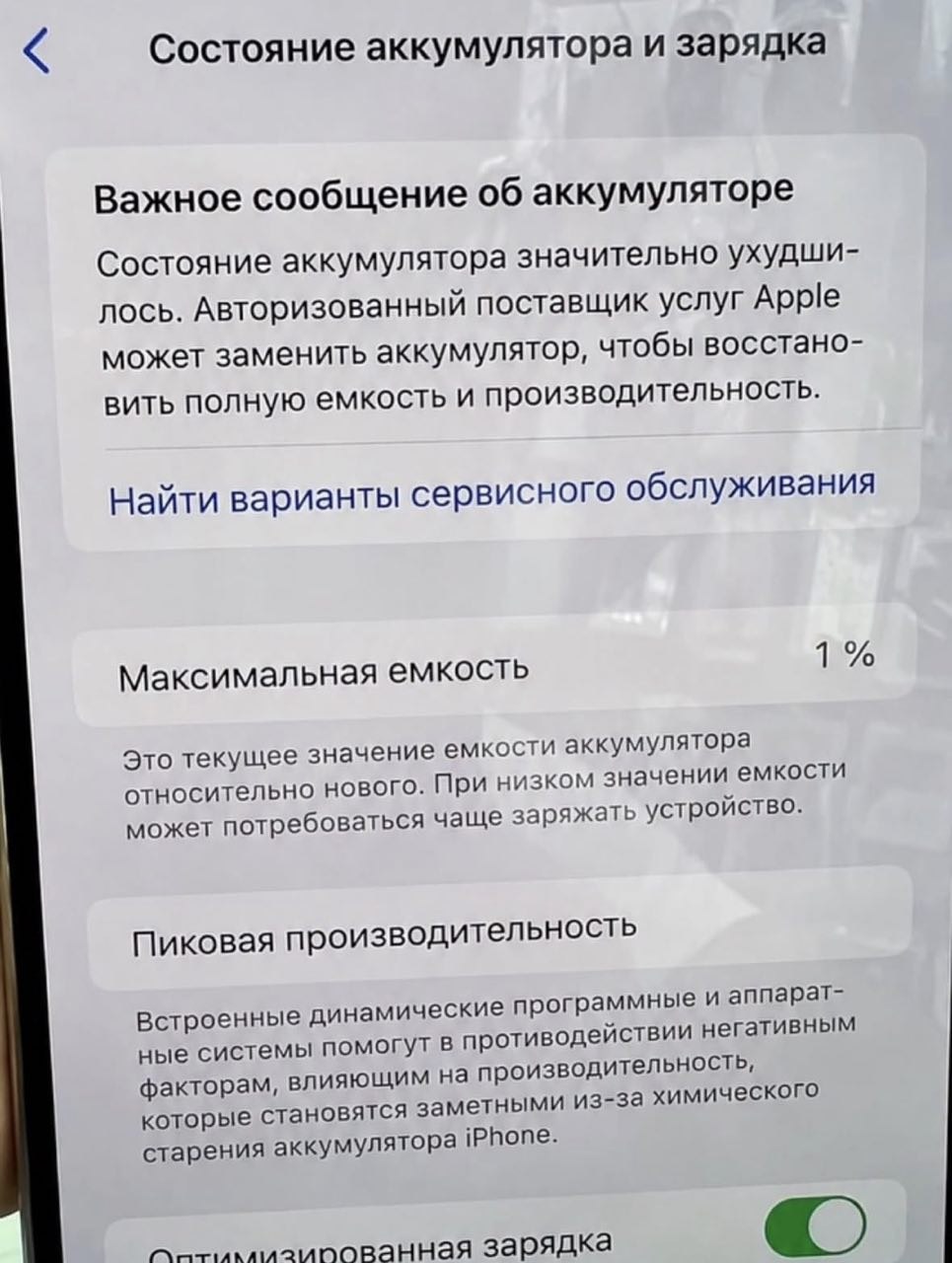 Ничего, ничего, еще чуть чуть протянет