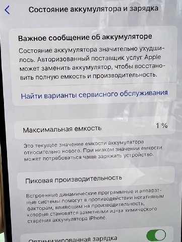 Ничего, ничего, еще чуть чуть протянет