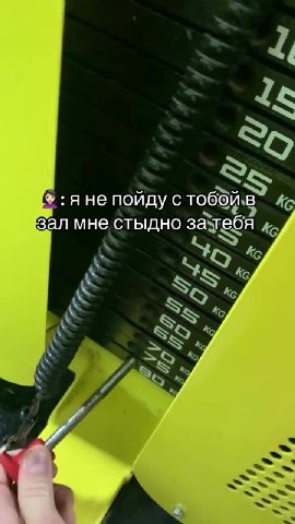 зал мне стыдно за тебях ie: яне пойду с това 4$ ’_Дачто нетак =